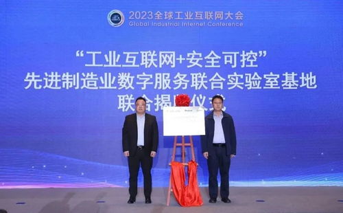 精彩瞬間一覽 軟通動(dòng)力閃耀2023全球工業(yè)互聯(lián)網(wǎng)大會(huì)